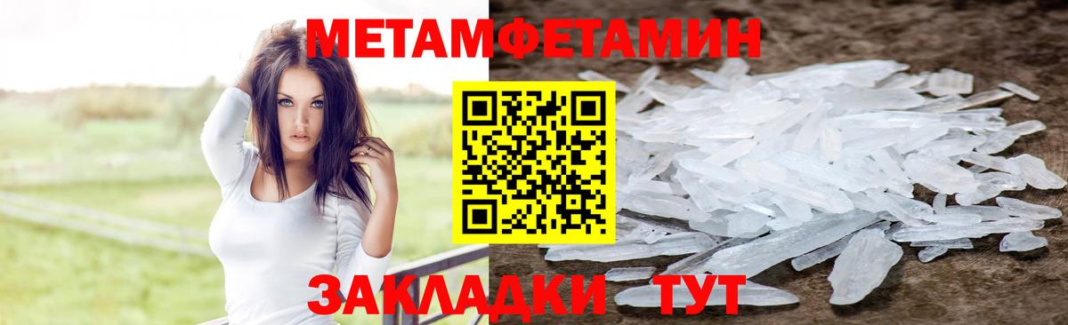 Amphetamine  Вход с VPN  Сыктывкар  Amphetamine  АМФ 97% 