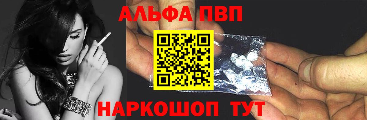 A PVP VHQ Сыктывкар