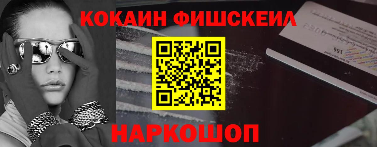 Сыктывкар  Кокаин Columbia  Вход с VPN 