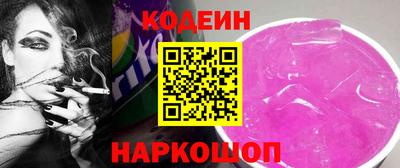 меф VHQ Обнинск