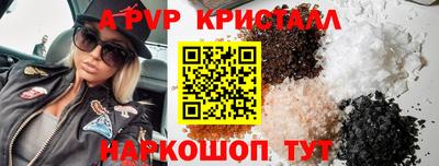 меф VHQ Обнинск