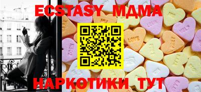 меф VHQ Обнинск