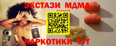 меф VHQ Обнинск