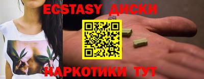 дмт Обь
