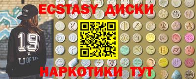 амфетамин Нягань
