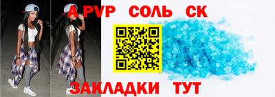 меф VHQ Обнинск