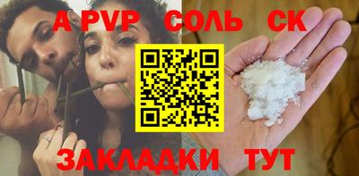 меф VHQ Обнинск