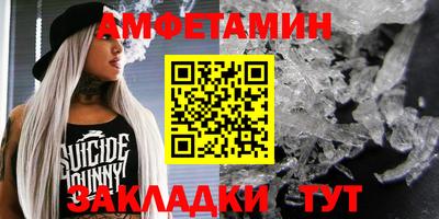 амфетамин Нягань