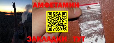 амфетамин Нягань