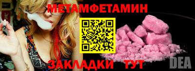 амфетамин Нягань