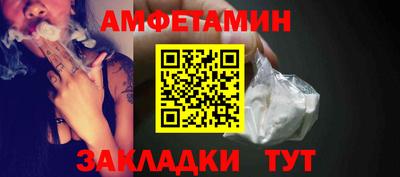 меф VHQ Обнинск