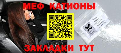 меф VHQ Обнинск