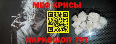 меф VHQ Обнинск