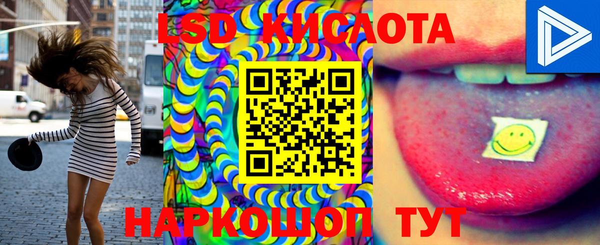 LSD-25 экстази ecstasy Сыктывкар