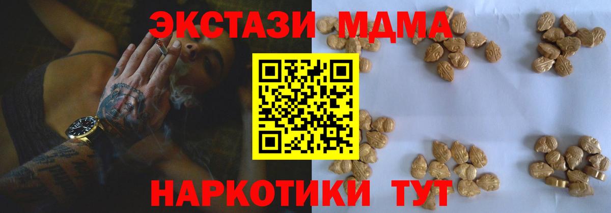MDMA Molly  Вход с VPN  МДМА crystal  Сыктывкар 