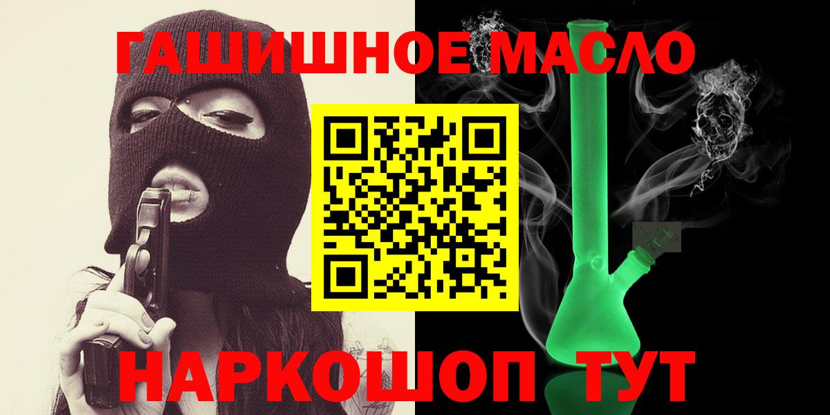 Дистиллят ТГК вейп с тгк  Вход с VPN  Сыктывкар 