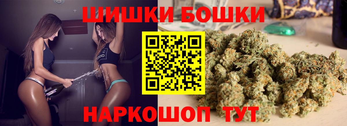Бошки марихуана Bruce Banner Сыктывкар