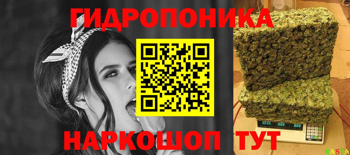 Сыктывкар  Бошки Шишки THC 21%  Вход с VPN  Бошки Шишки SATIVA & INDICA 
